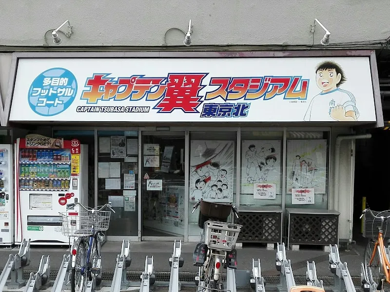 多目的スポーツコート Sportivo王子 - メイン