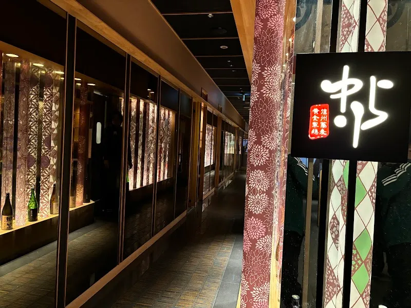 水面月 北千住店 - メイン