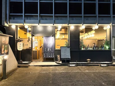 九州料理すがわ