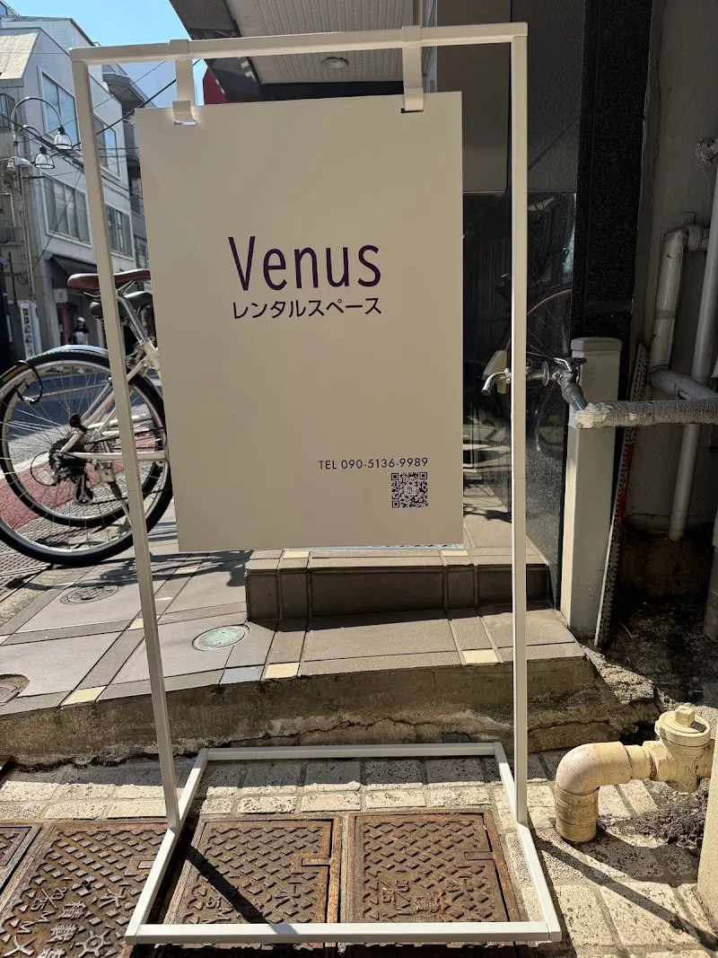 レンタルスペース Venus - メイン