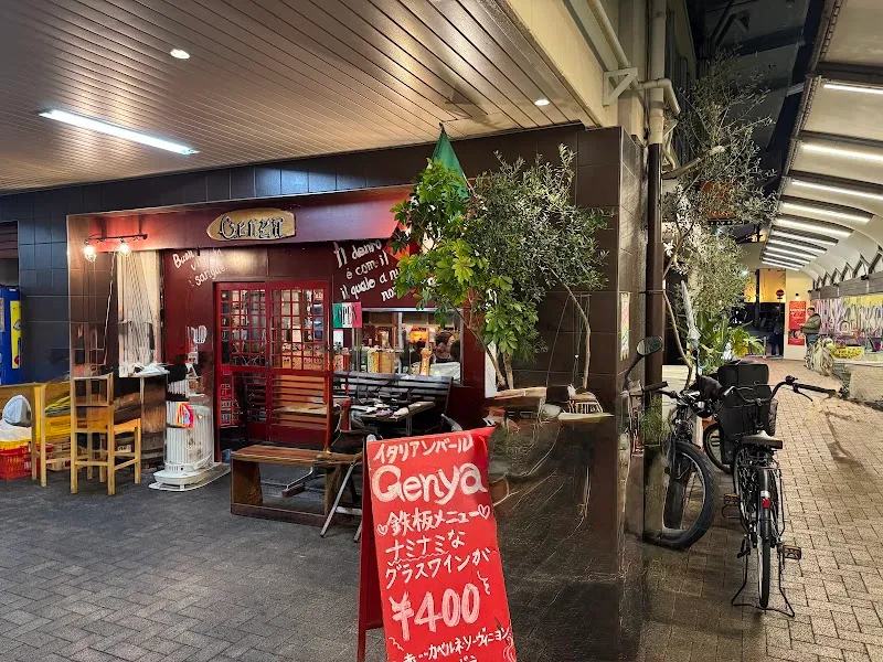 イタリアンバールGENYA - メイン