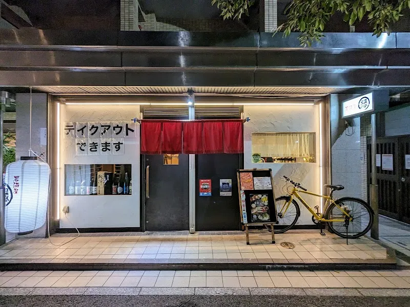 居酒屋 縁 - メイン