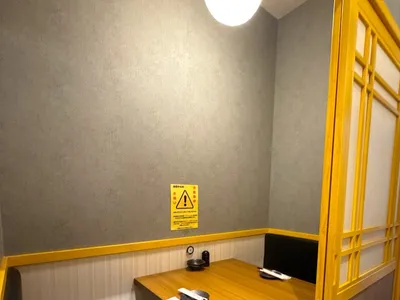 吟乃月 千葉店