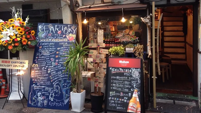 EARTORY アトリ 旅Bar&Dining - メイン