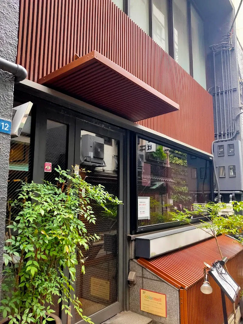 カラメル 銀座店 - メイン