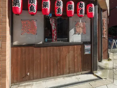 ヤキトリバティ 本町店