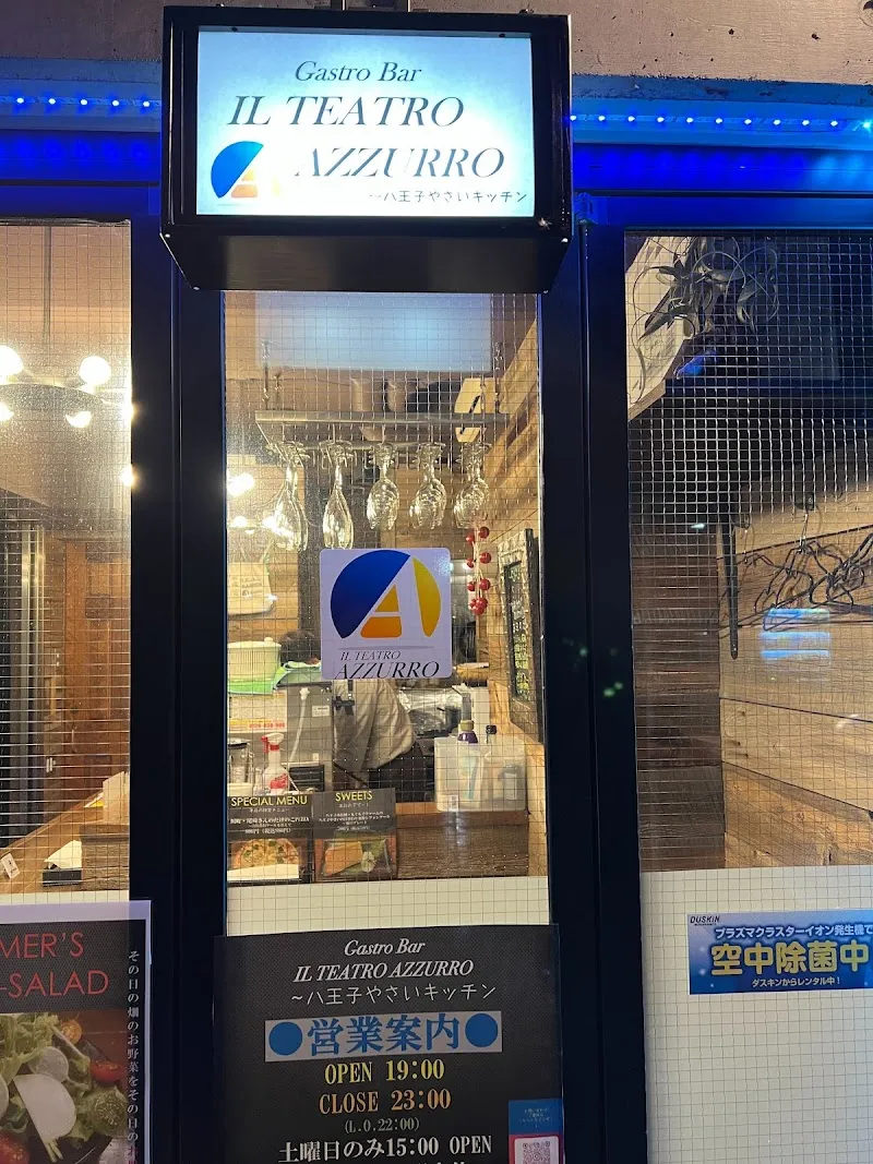 Dining&Bar 楽酒味 - メイン