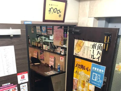 肉・菜ダイニング わのみ