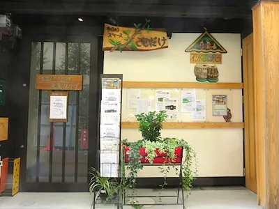 多目的スペース「ここだけ」