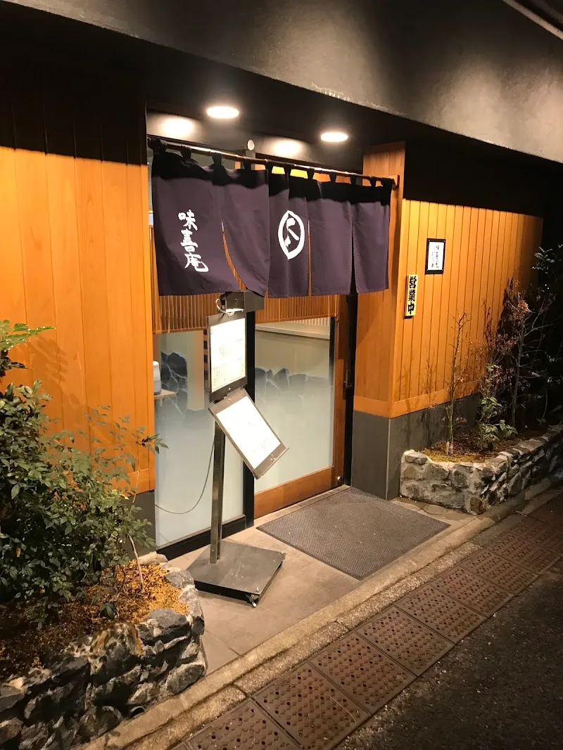 完全個室 鮮魚と地酒 神田 味喜庵 はなれ - メイン
