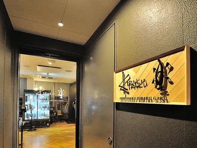 Shin‐Osaka Kiraku 楽 GAKU