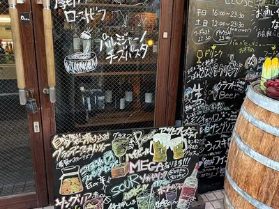 伊樽飯酒場 バルバル 錦糸町北口店