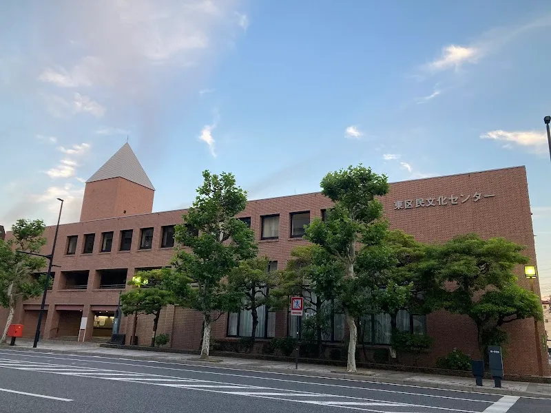 東区民文化センター - メイン