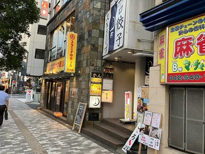 立川 餃子ダイニング こころ