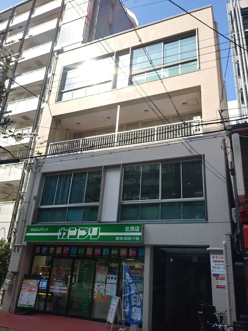 すてきサロン~和のすてき~/レンタルルーム - メイン