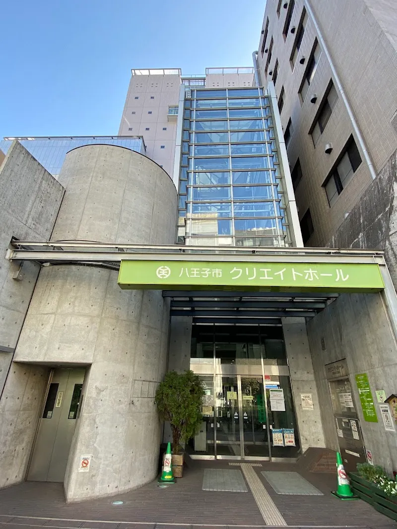 八王子市生涯学習センター（クリエイトホール） - メイン