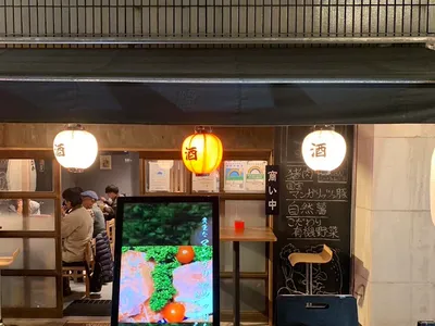 ジビエ肉料理 酒場 浅一