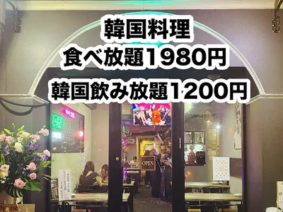喫煙可【燈火~touka~】完全個室 居酒屋 とうか 炉端焼き 海鮮 焼き鳥 寿司 飲み放題 広島 駅前 猿猴橋 レストラン