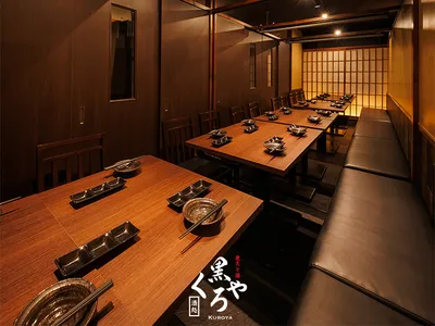 炭火と酒 くろや