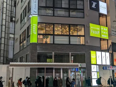 はかどりカフェFEEEP(フィープ)池袋東口店