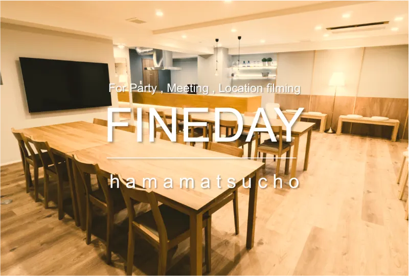 FINEDAY浜松町 - メイン