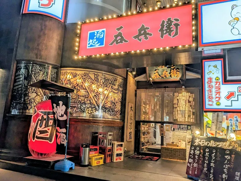 全国銘酒 酒処 呑兵衛 とうきょうスカイツリー駅前店 - メイン