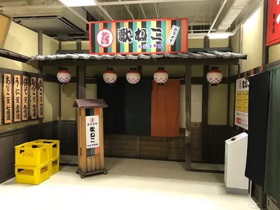 イベントスペース