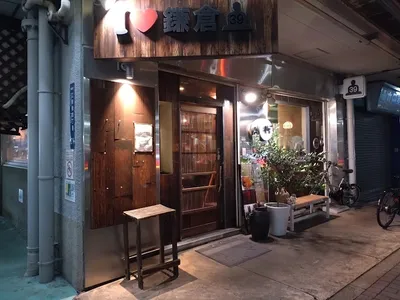 作゛ざく 錦糸町