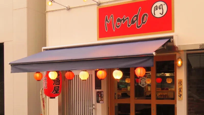 洋風居酒屋 門° ~mondo~ - メイン