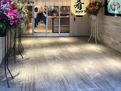 呑みやしき209