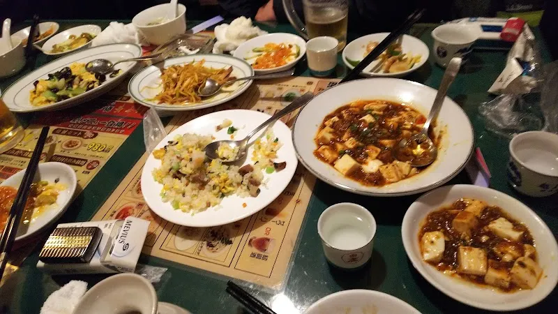 （財）三多摩労働会館 - メイン