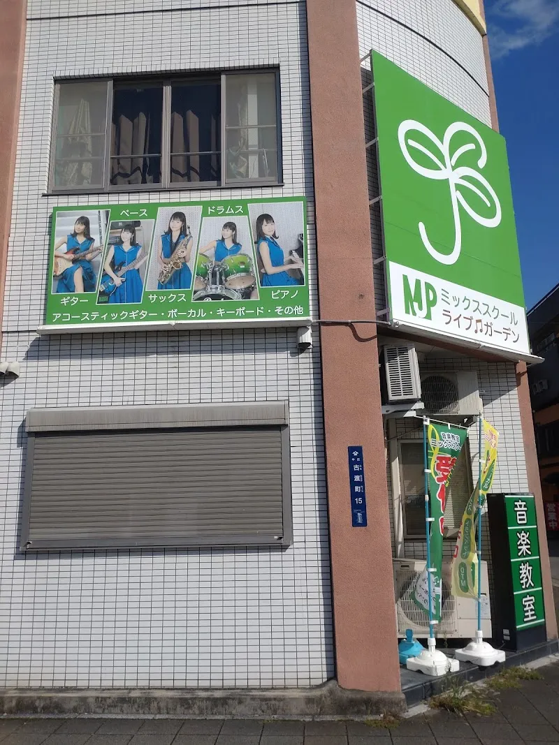 LIVE GARDEN - メイン
