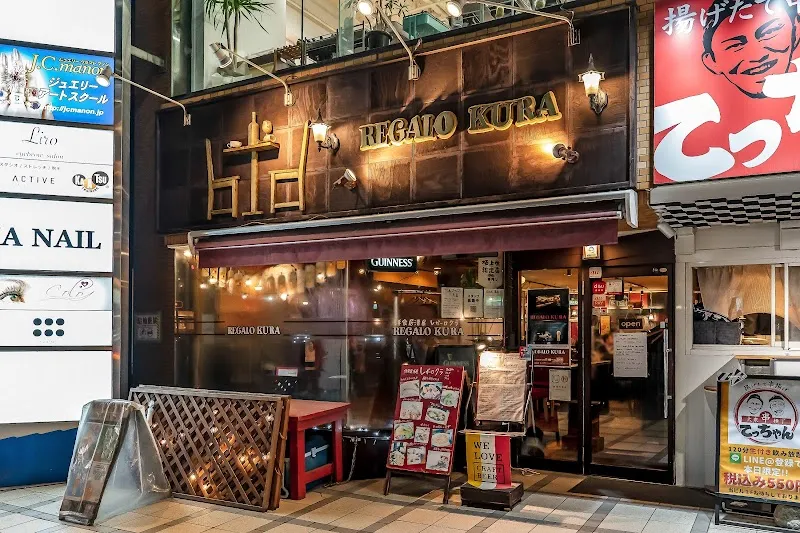 洋食居酒屋REGALO KURA（レガーロ クラ） - メイン