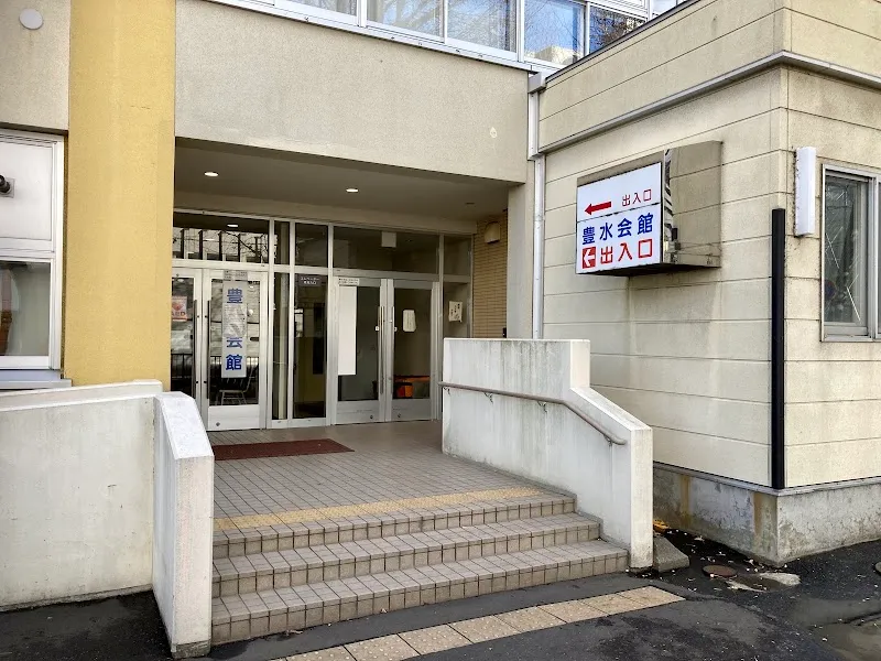 豊水会館 - メイン