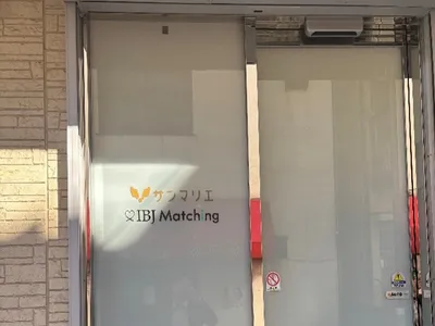 IBJMatching 北千住(PARTY☆PARTY)