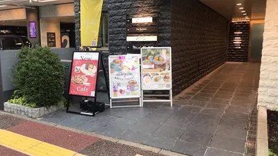 Pax Romana 福岡（パクス・ロマ ーナ）