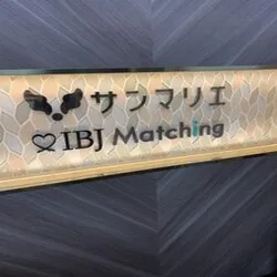 IBJMatching 栄(PARTY☆PARTY) - メイン