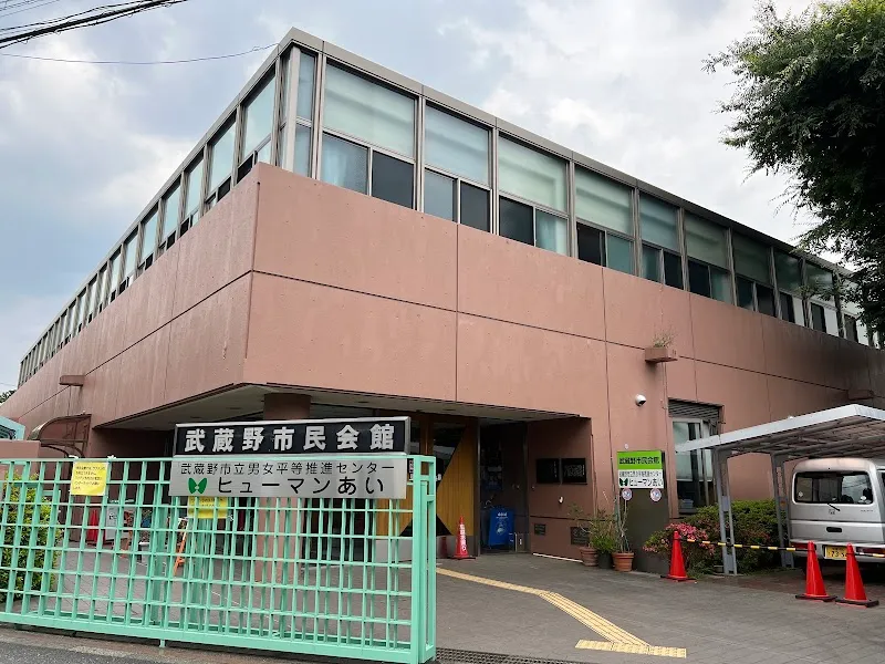 武蔵野市民会館 - メイン