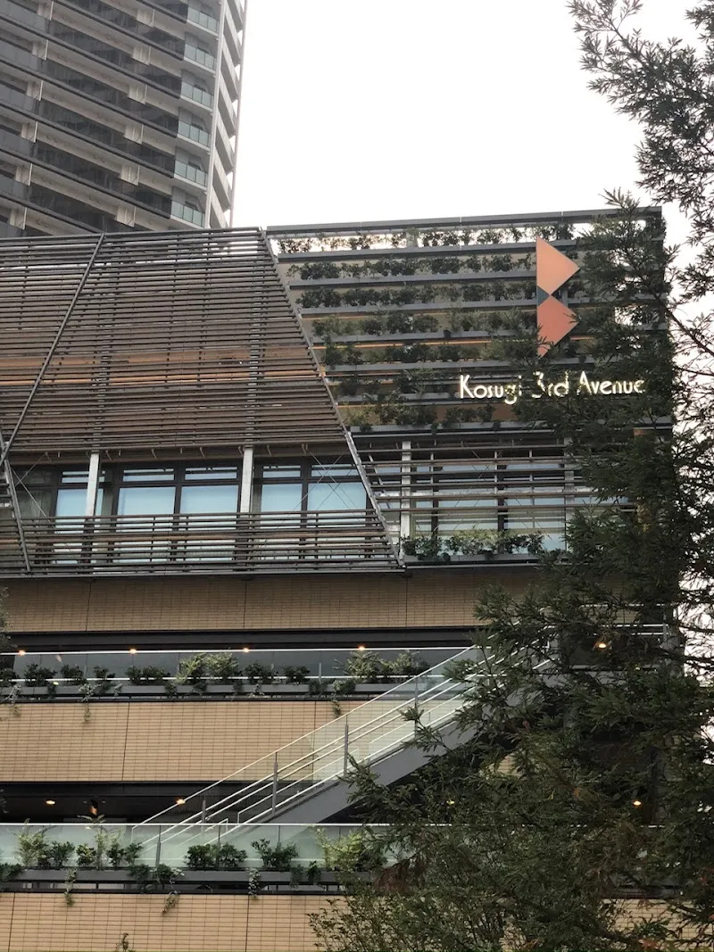 川崎市総合自治会館 - メイン