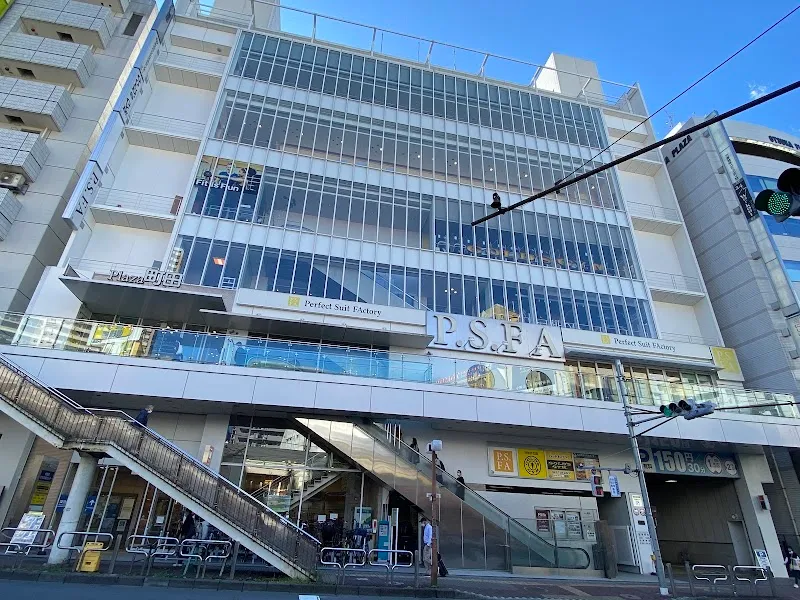 町田市文化交流センター - メイン