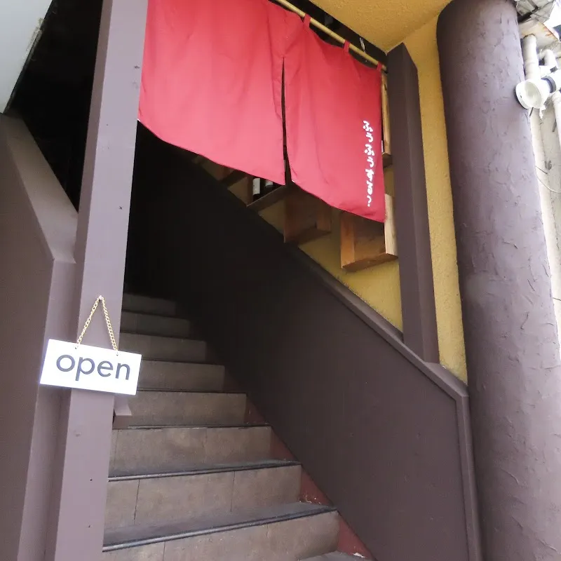 蒸とアテ ふぅふぅ 京都駅前店 - メイン
