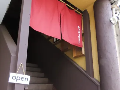 蒸とアテ ふぅふぅ 京都駅前店