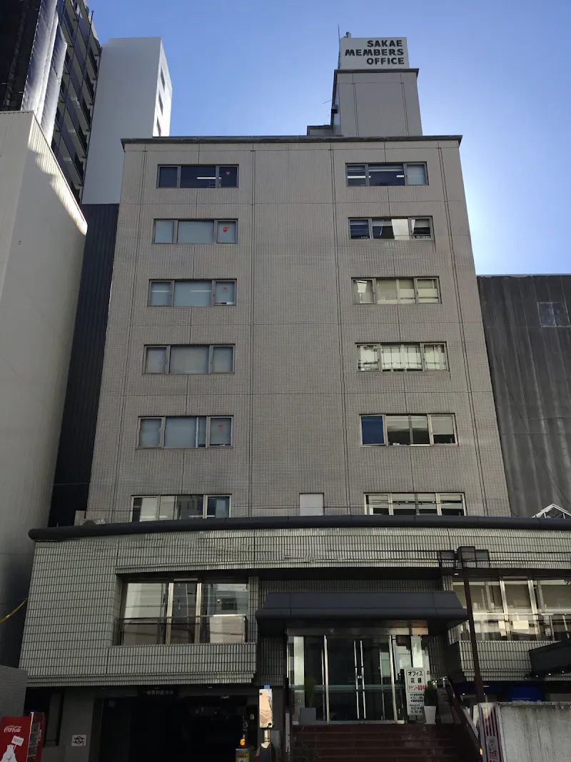 栄メンバーズオフィスビル - メイン
