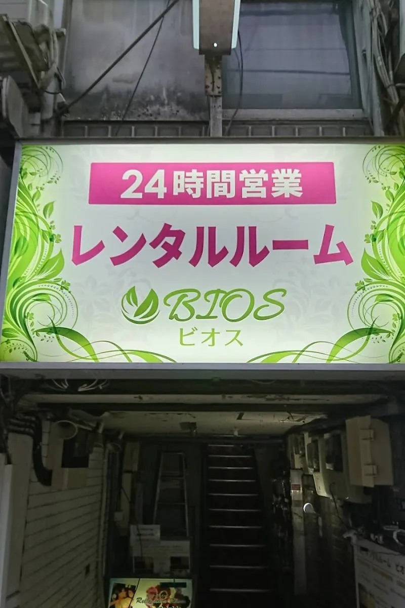 ビオス 新橋レンタルルーム - メイン