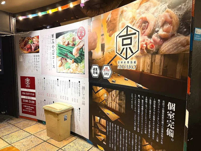 炉端焼きとおでん 灯 - メイン