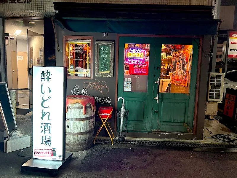 酔いどれ酒場 だぶるばい｜Whisky Bar・Japanese Tapas・Open Late - メイン