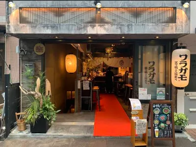 ワラガモ（笑ウ鴨ニハ福来ル）|吉祥寺