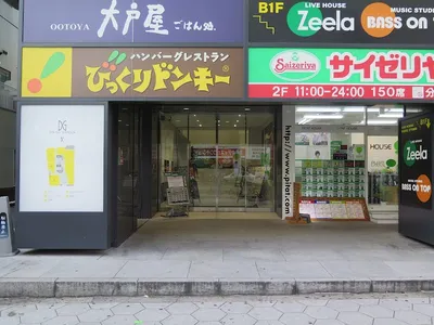 レンタルスタジオ アルテ