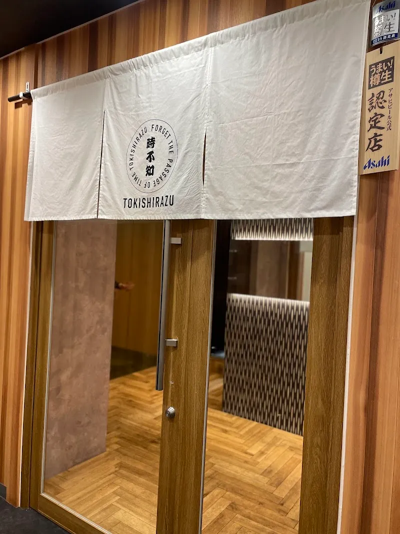 トキシラズ 栄店 - メイン