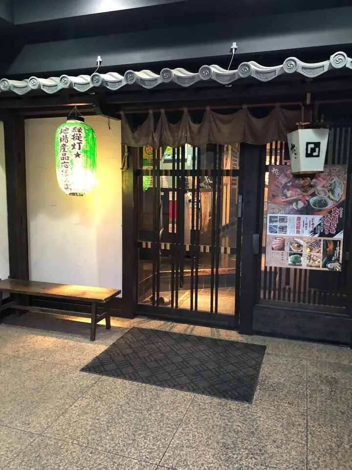 湘南鮮魚と炭焼牛たん かっこ藤沢南口店 - メイン